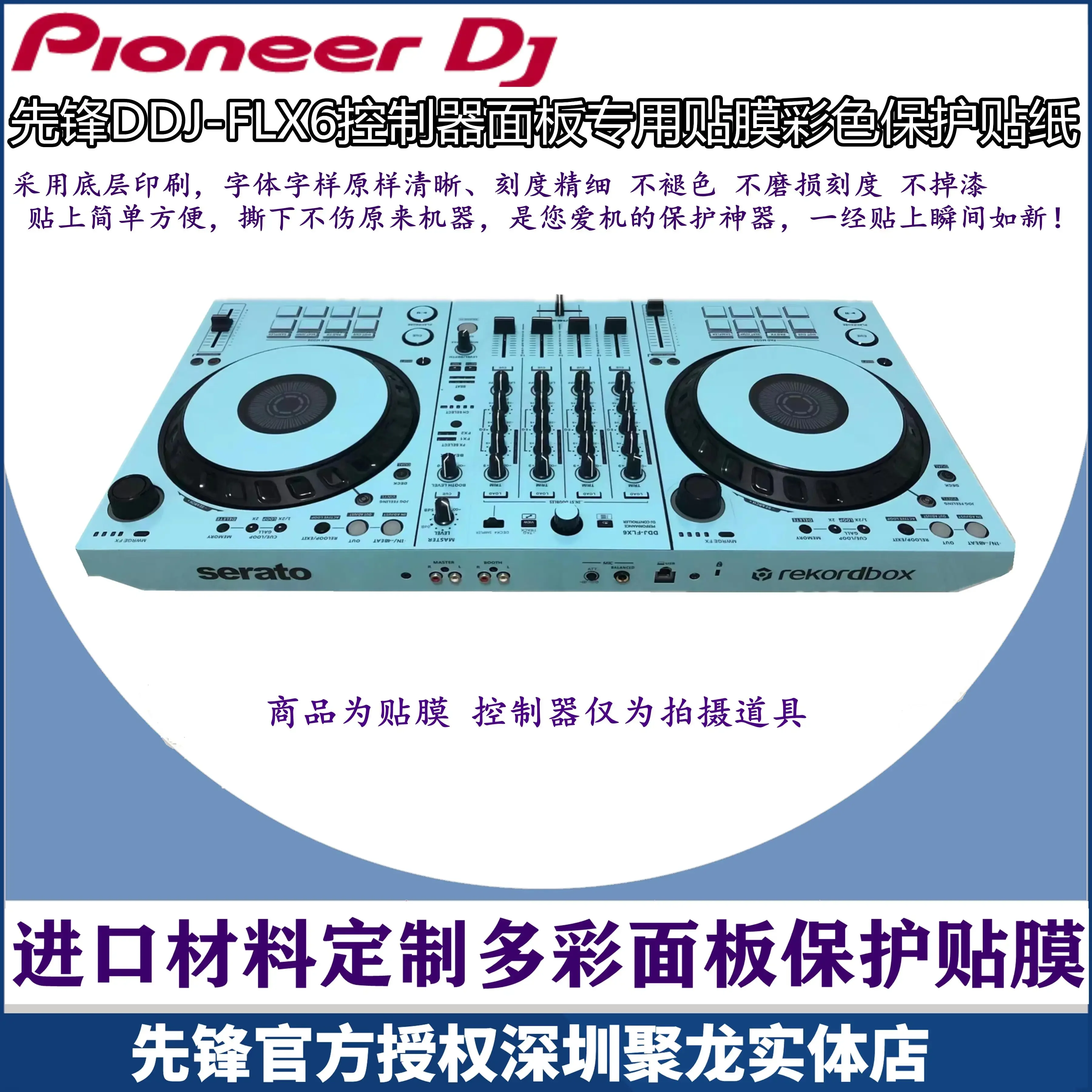 Pioneer DDJSX3 DDJ-SX3 Film FL – Dj Controller Pioneer Ddj Bewertung und Preis