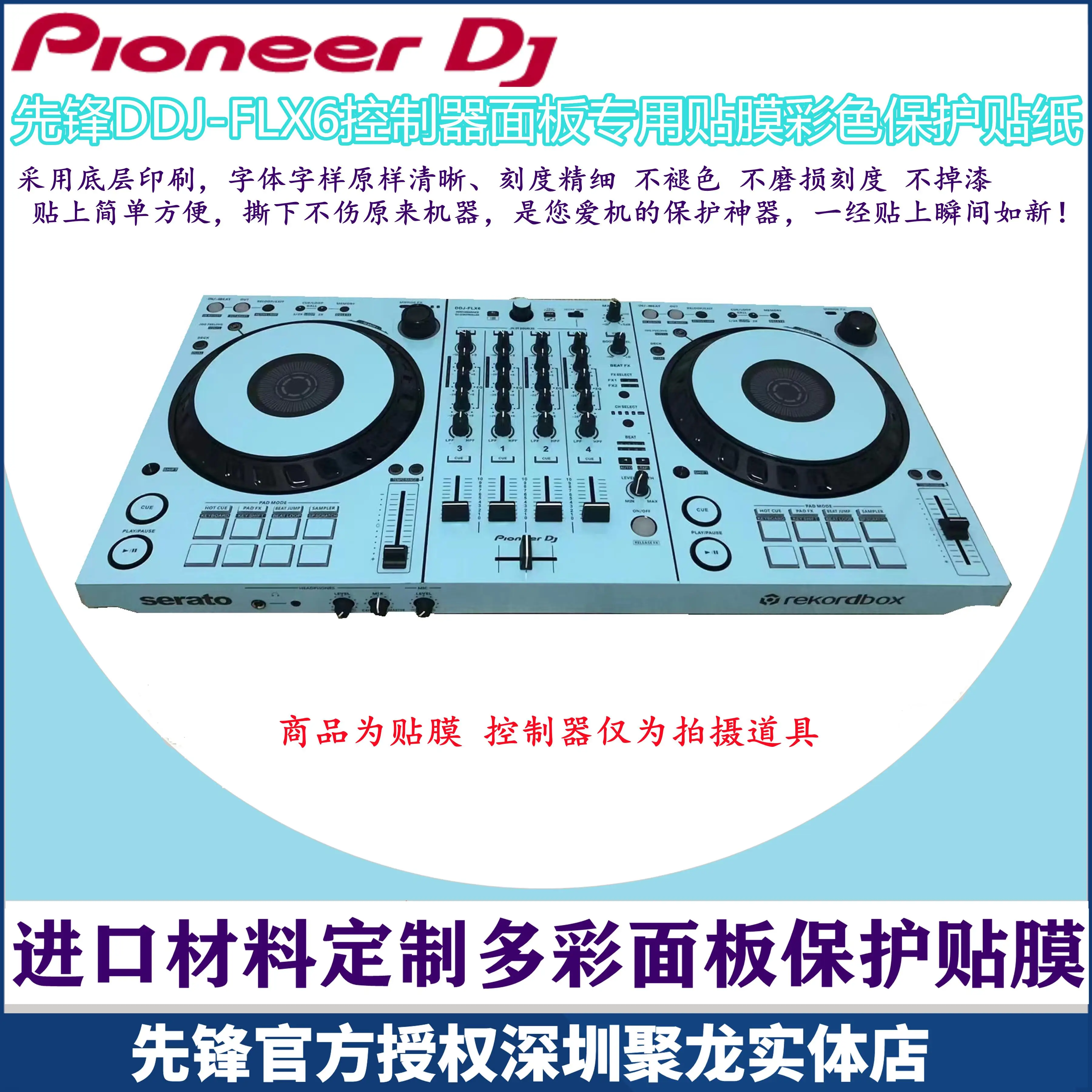 Pioneer DDJSX3 DDJ-SX3 Film FL – Dj Controller Pioneer Ddj Bewertung und Preis