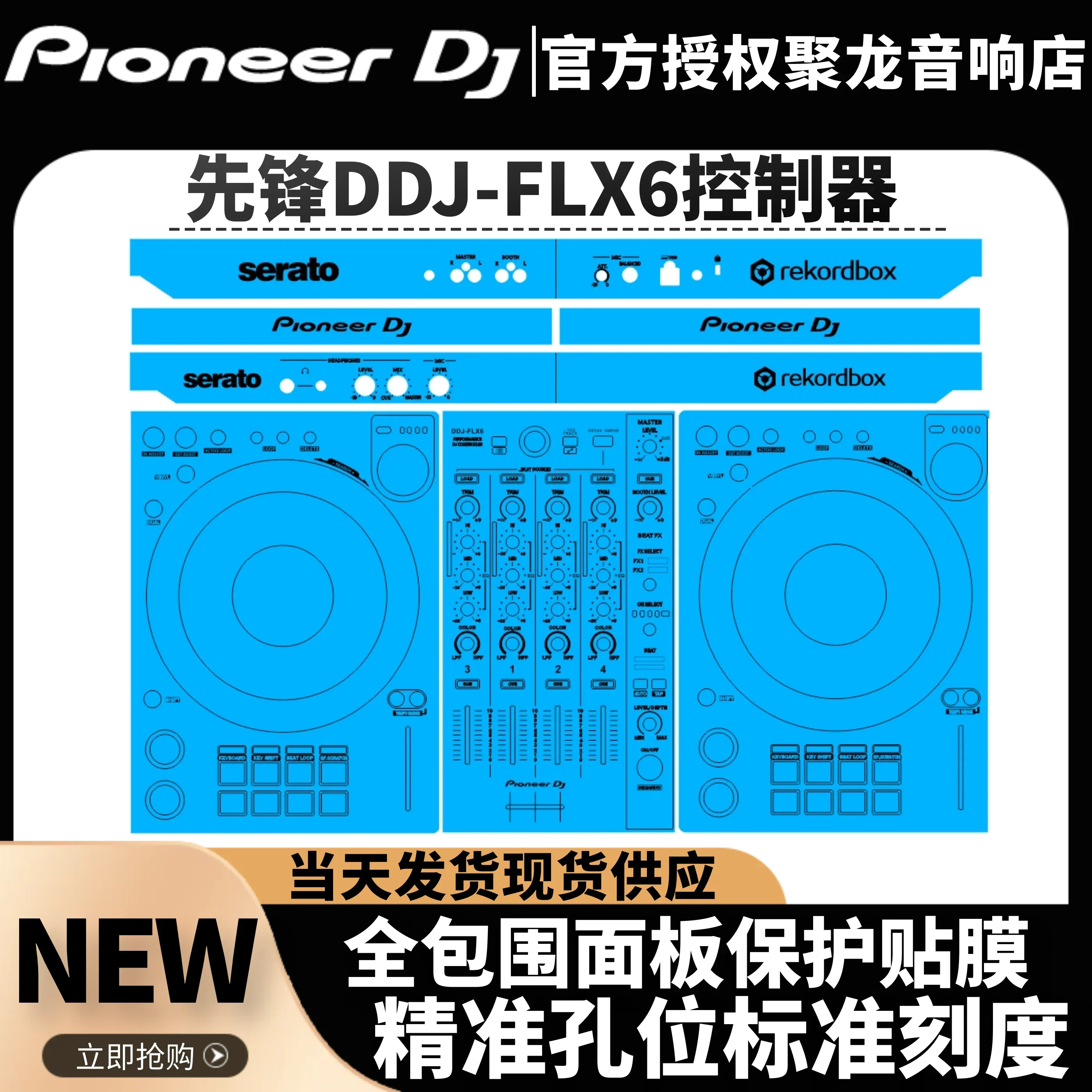 Pioneer DDJ-FLX6 Digital Contr – Dj Controller Pioneer Ddj Bewertung und Preis
