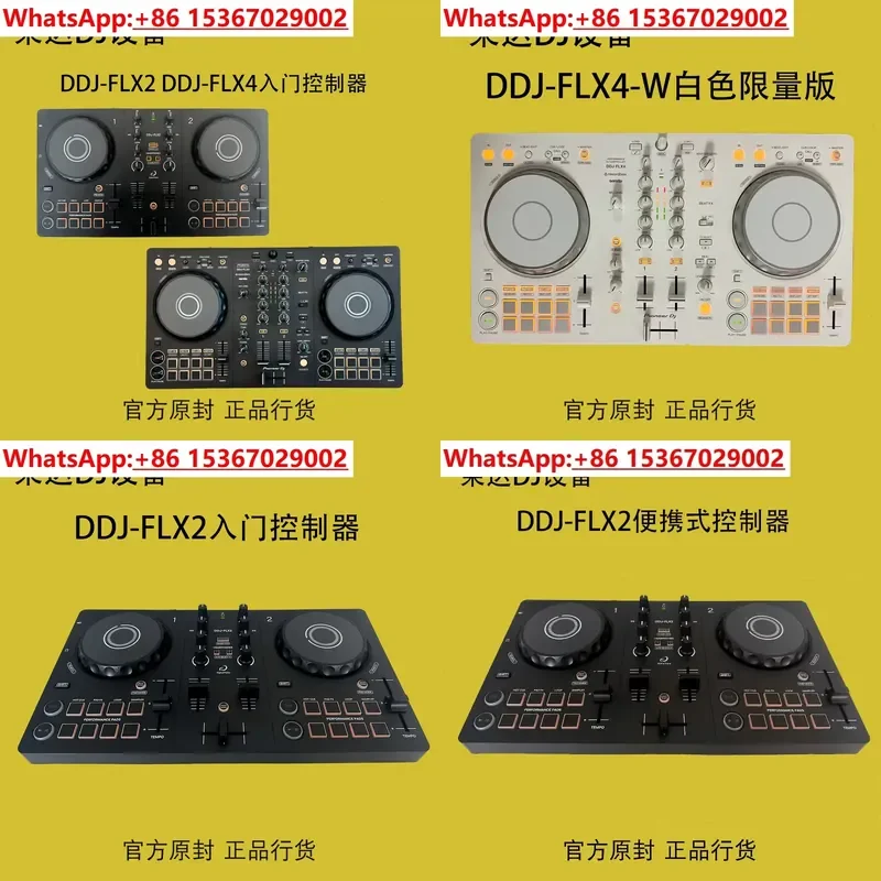 Pioneer DDJ FLX2 DDJ FLX4 DJ-C – Dj Controller Pioneer Ddj Bewertung und Preis