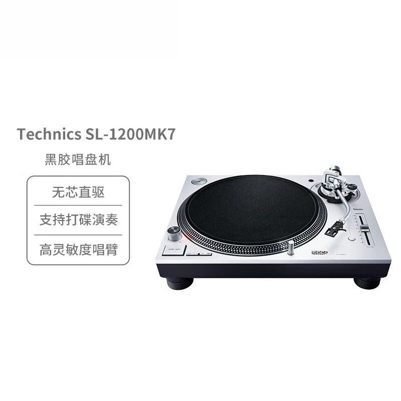 SL-1200MK7 Direktantrieb-Vinyl – Dj Turntable Direct Drive Bewertung und Preis